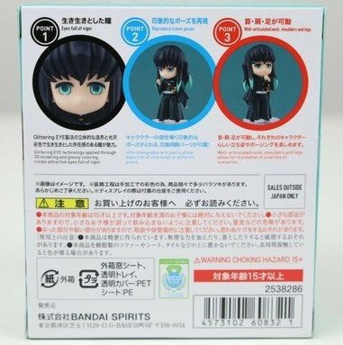 Demon Slayer Muichiro Tokito Mini Figura