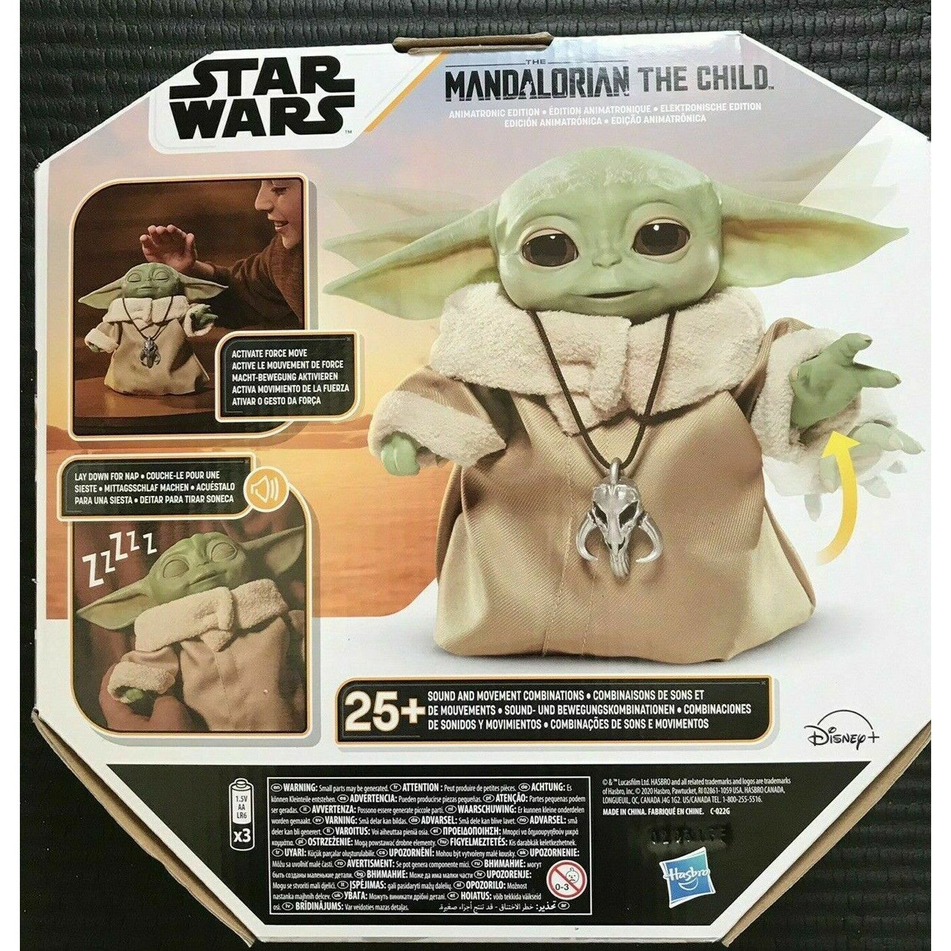 Star Wars - The child animatronic