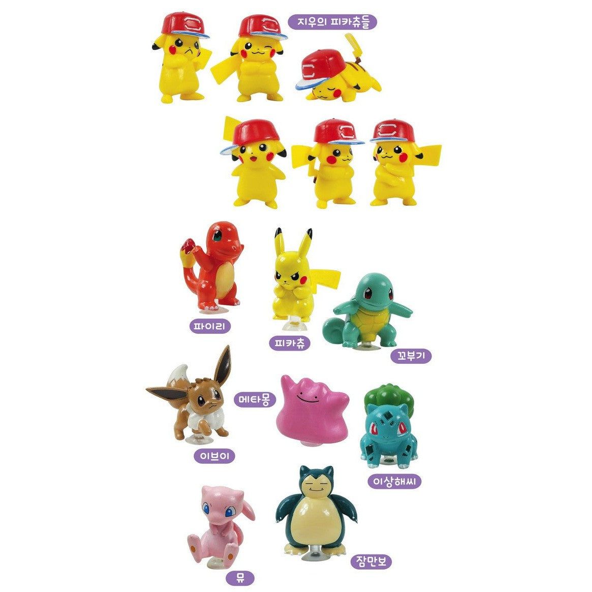 Pokebola Sorpresa Contiene Pokémon Azul