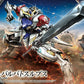Iron-Blooded Orphans IBO Gundam - Barbatos Lupus - HG (BANDAI) - The Gift Shop Costa Rica